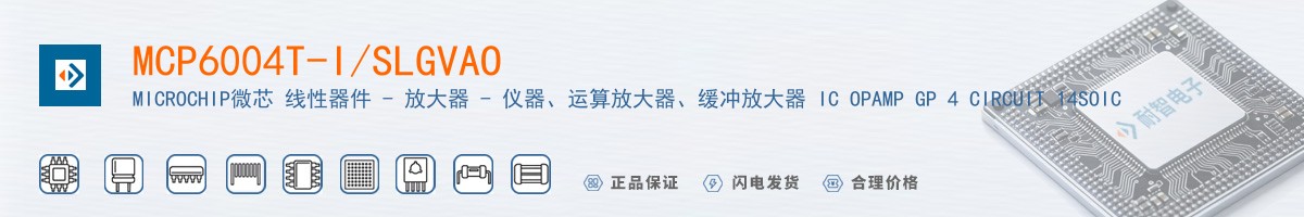 MCP6004T-I/SLGVAO������