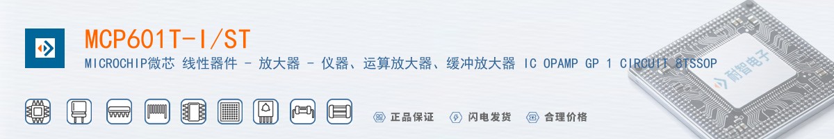 MCP601T-I/ST������