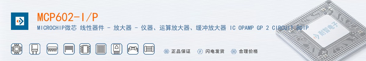 MCP602-I/P������
