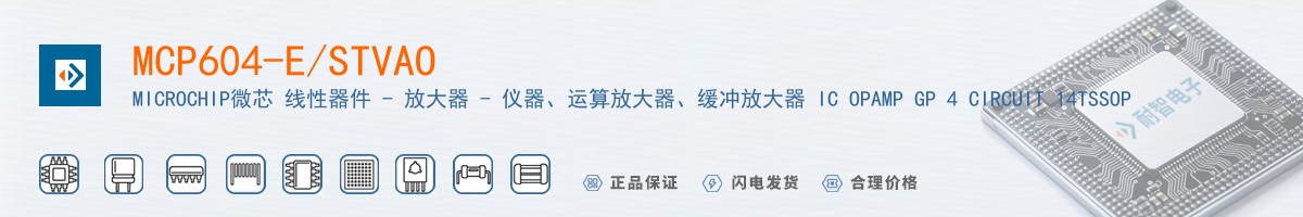 MCP604-E/STVAO������
