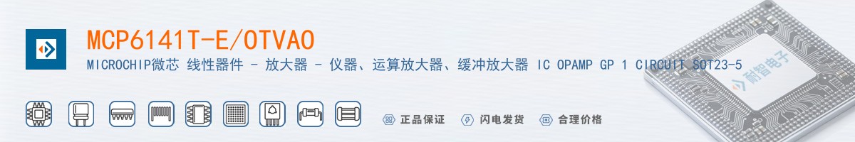 MCP6141T-E/OTVAO������