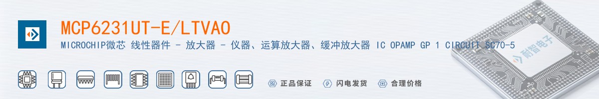 MCP6231UT-E/LTVAO������