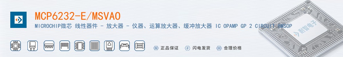 MCP6232-E/MSVAO������