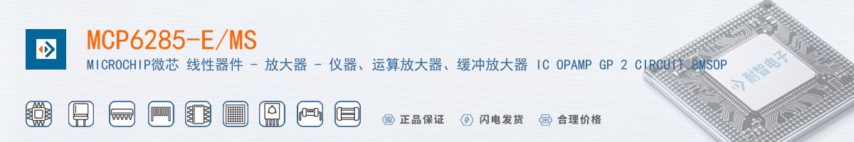 MCP6285-E/MS������