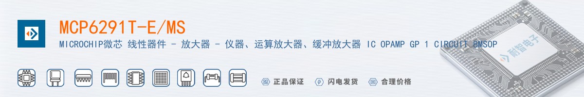 MCP6291T-E/MS������