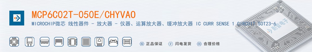 MCP6C02T-050E/CHYVAO������