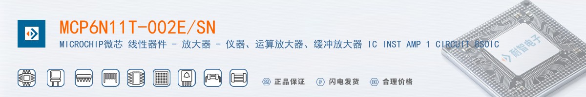 MCP6N11T-002E/SN������