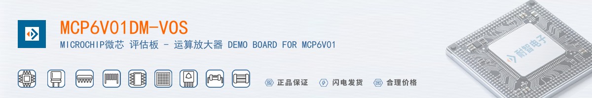 MCP6V01DM-VOS������