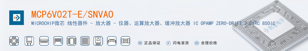 MCP6V02T-E/SNVAO������