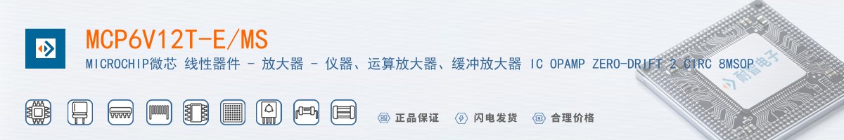MCP6V12T-E/MS������