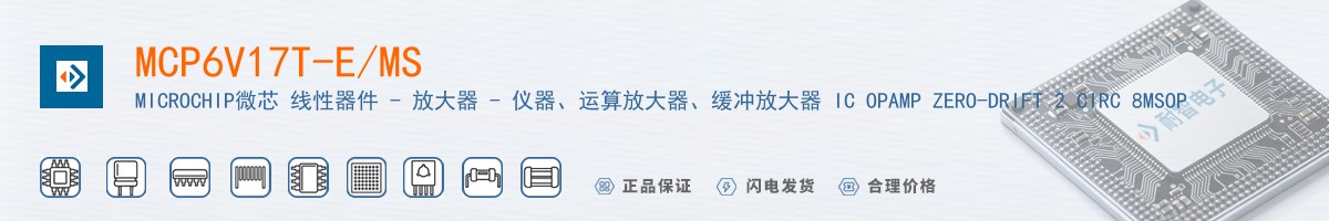 MCP6V17T-E/MS������