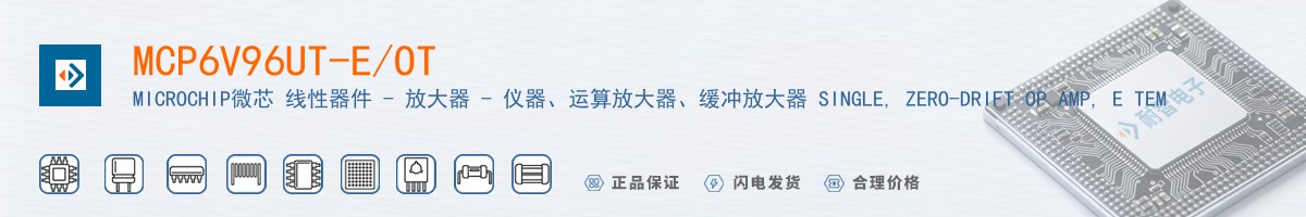MCP6V96UT-E/OT������
