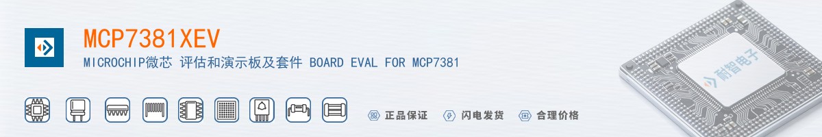 MCP7381XEV������