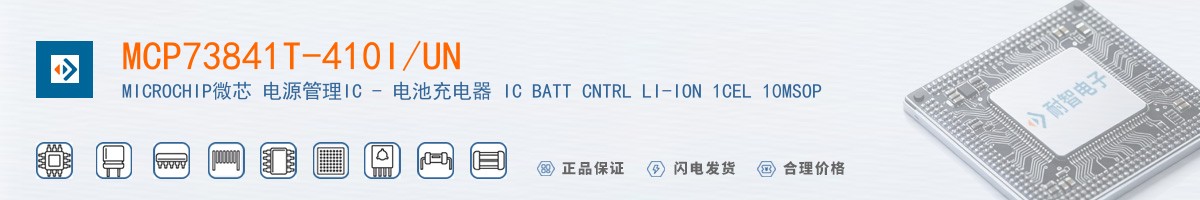MCP73841T-410I/UN������