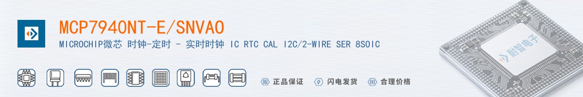 MCP7940NT-E/SNVAO������