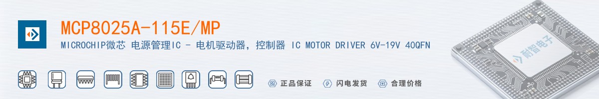 MCP8025A-115E/MP������