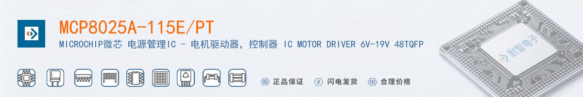 MCP8025A-115E/PT������