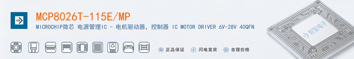 MCP8026T-115E/MP������