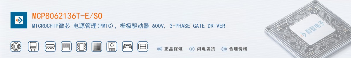 MCP8062136T-E/SO������