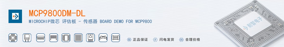 MCP9800DM-DL������