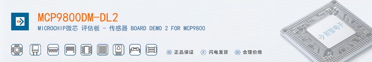 MCP9800DM-DL2������
