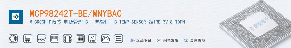 MCP98242T-BE/MNYBAC������