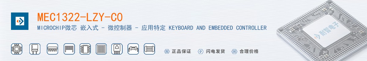 MEC1322-LZY-C0������