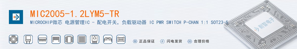 MIC2005-1.2LYM5-TR������