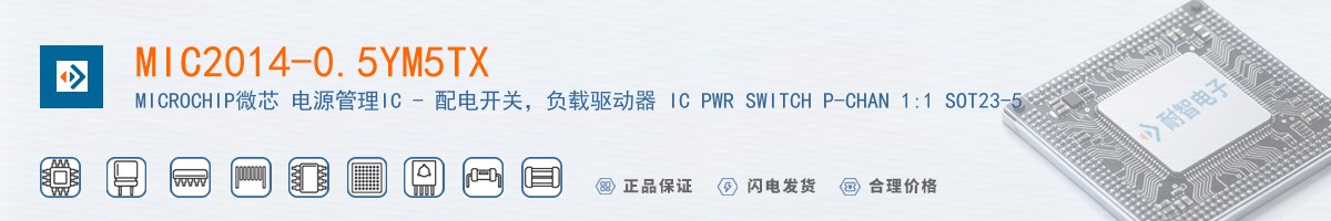 MIC2014-0.5YM5TX������