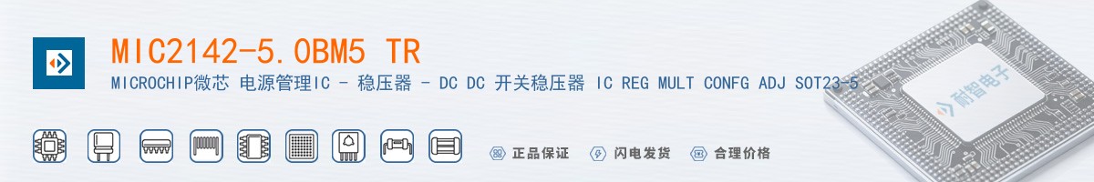 MIC2142-5.0BM5 TR������