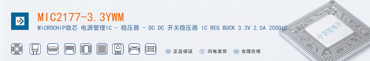 MIC2177-3.3YWM������