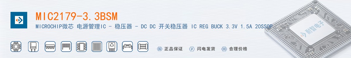 MIC2179-3.3BSM������