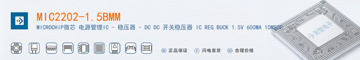 MIC2202-1.5BMM������