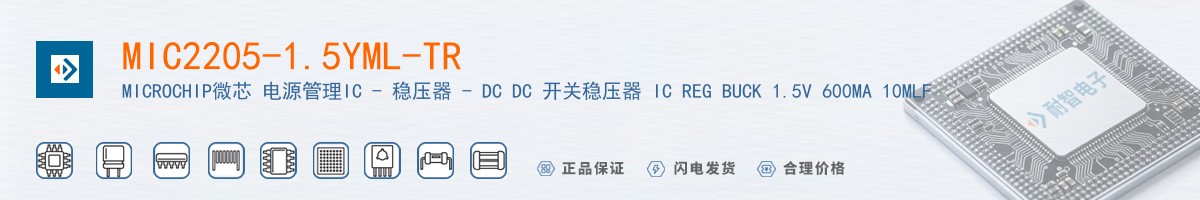 MIC2205-1.5YML-TR������