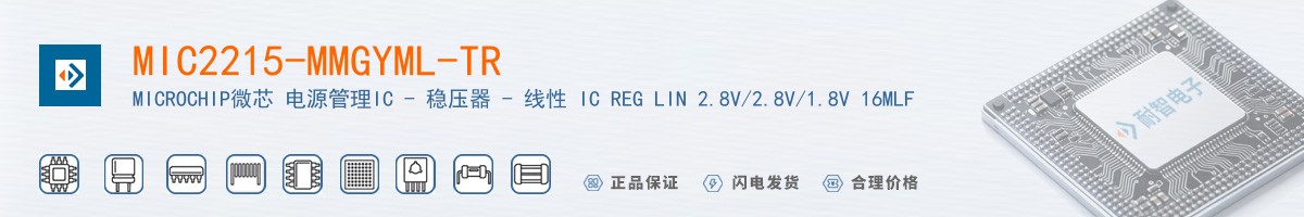 MIC2215-MMGYML-TR������