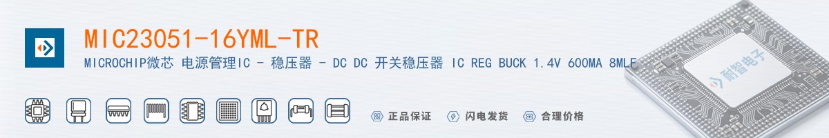 MIC23051-16YML-TR������
