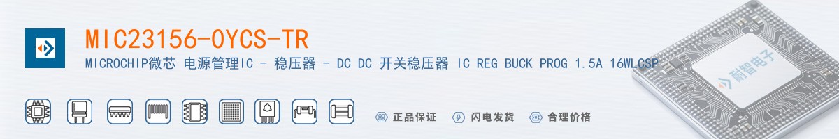 MIC23156-0YCS-TR������