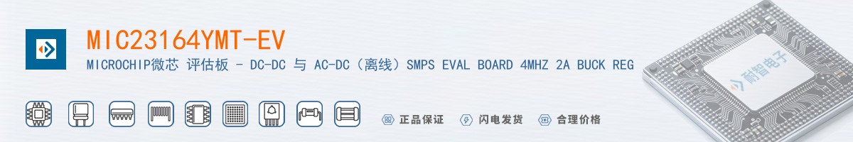 MIC23164YMT-EV������