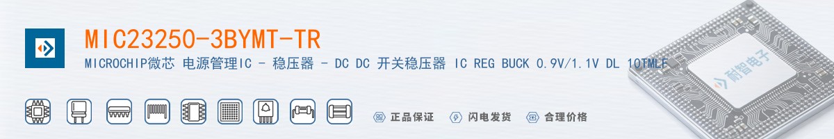 MIC23250-3BYMT-TR������