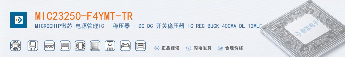 MIC23250-F4YMT-TR������