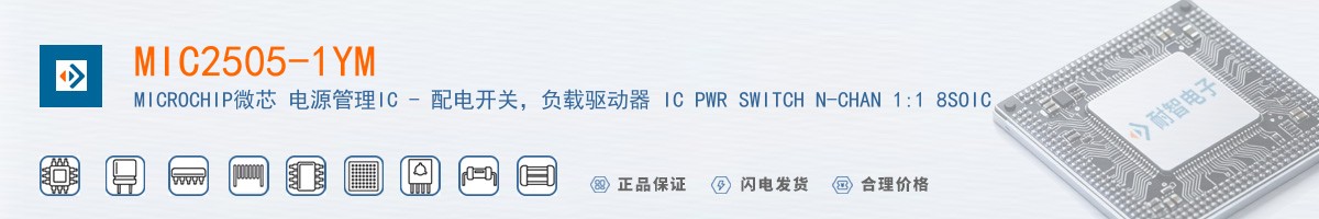 MIC2505-1YM������