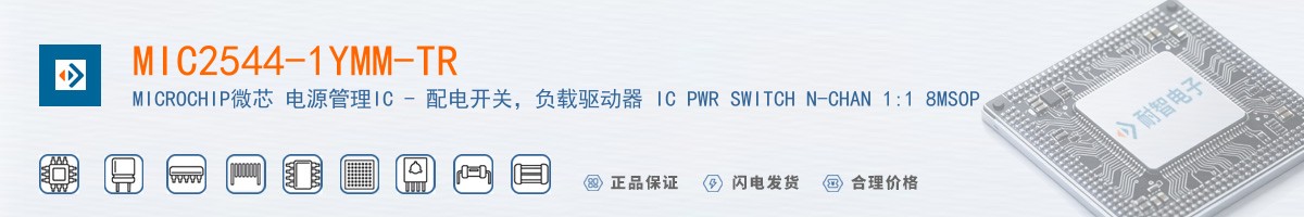 MIC2544-1YMM-TR������