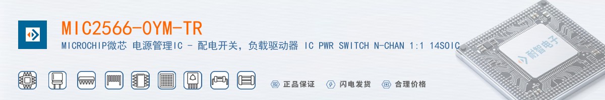 MIC2566-0YM-TR������