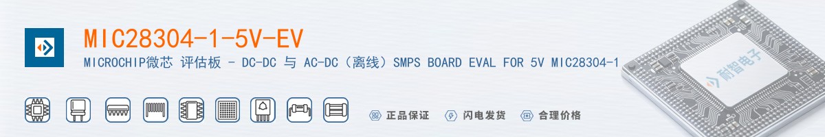 MIC28304-1-5V-EV������