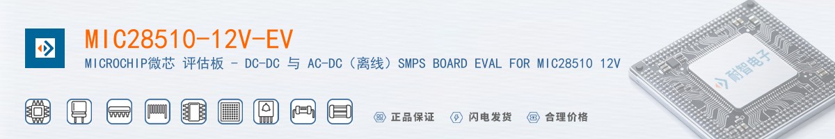 MIC28510-12V-EV������