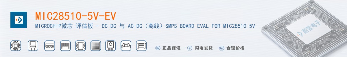 MIC28510-5V-EV������