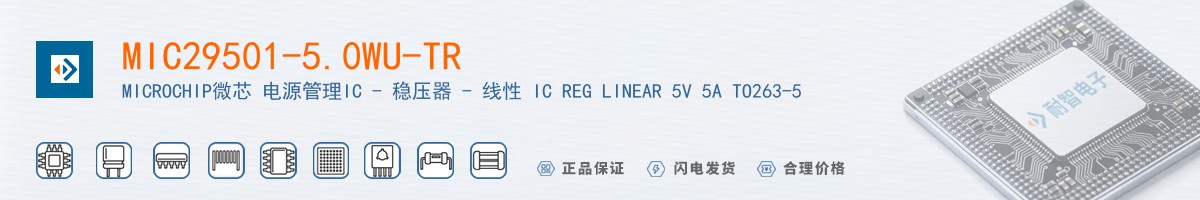 MIC29501-5.0WU-TR������