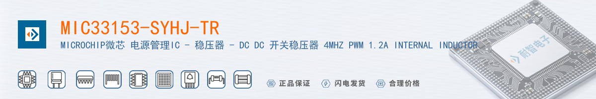 MIC33153-SYHJ-TR������