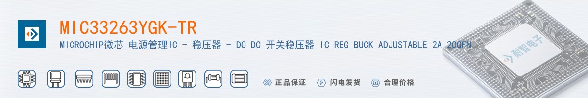 MIC33263YGK-TR������