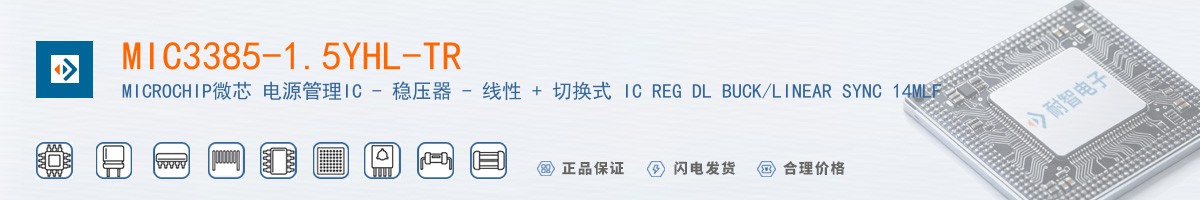 MIC3385-1.5YHL-TR������